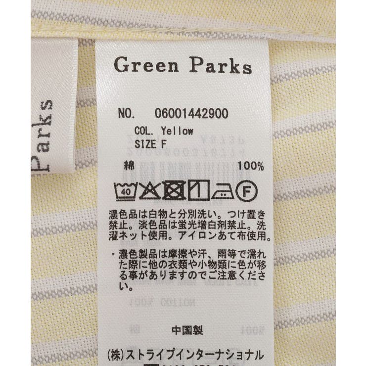 GREENWICH POLO CLUB(TM)クロップドシャツ | Green Parks  | 詳細画像18 