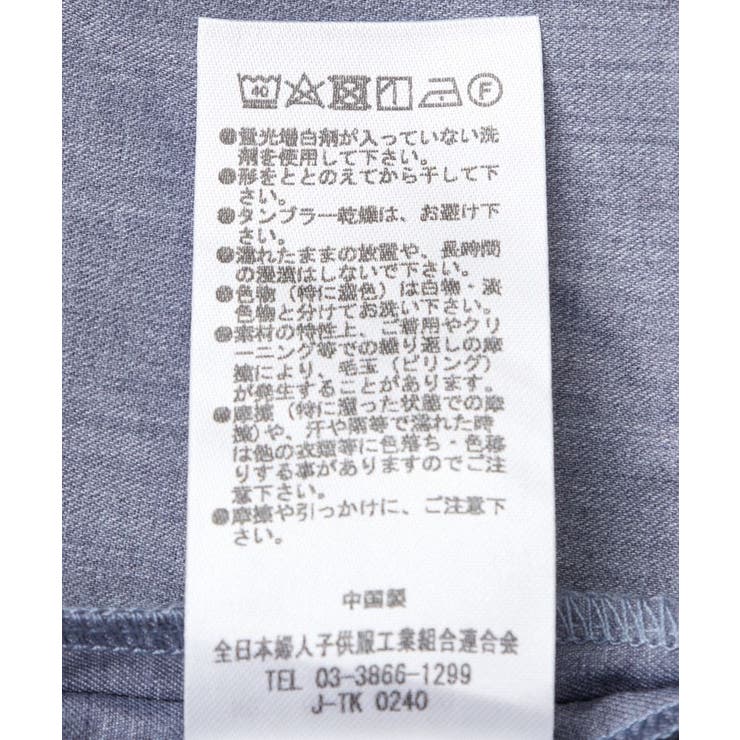 シャツデザインロンパース | Green Parks  | 詳細画像30 