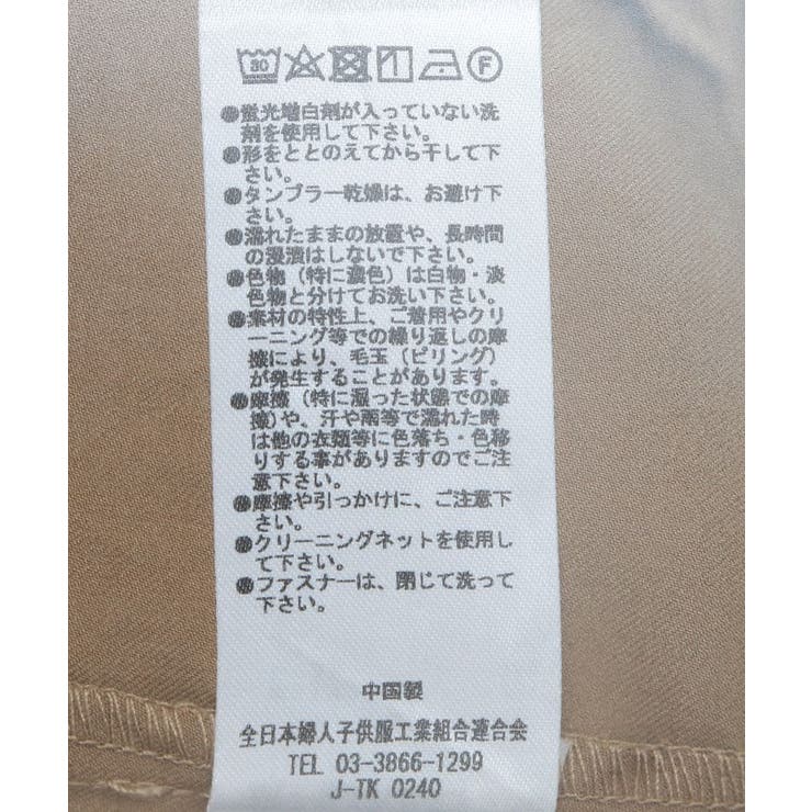 サスペンダー付タックパンツ | Green Parks  | 詳細画像35 
