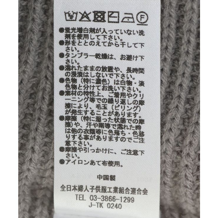 フードマフラー+ケープニット | Green Parks  | 詳細画像40 