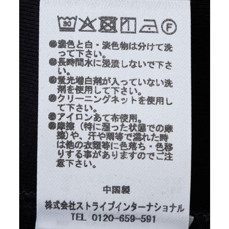 ドレープオフショルフレンチ袖Tシャツ | Green Parks  | 詳細画像44 