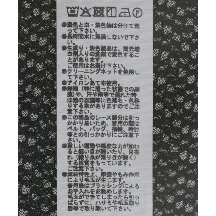 シャーリングオフショルプルオーバー | Green Parks  | 詳細画像36 