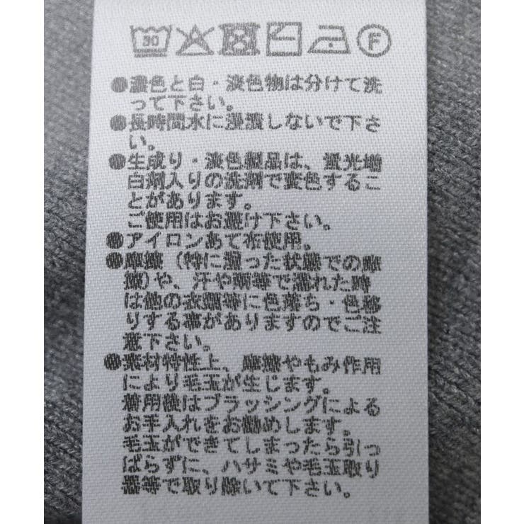 SET2点Zipニットカーディガン+アメスリタンク | Green Parks  | 詳細画像49 