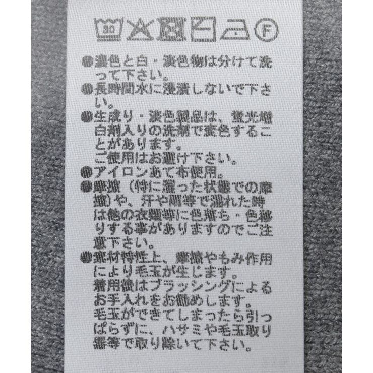 SET2点Zipニットカーディガン+アメスリタンク | Green Parks  | 詳細画像50 