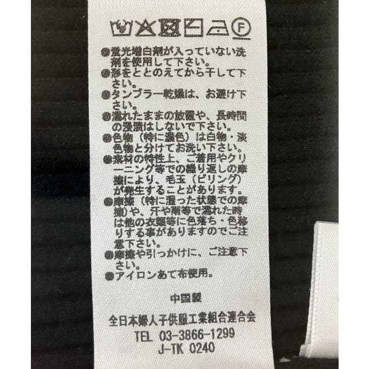 前後2wayアシンメトリー袖フレアリブニット | Green Parks  | 詳細画像36 