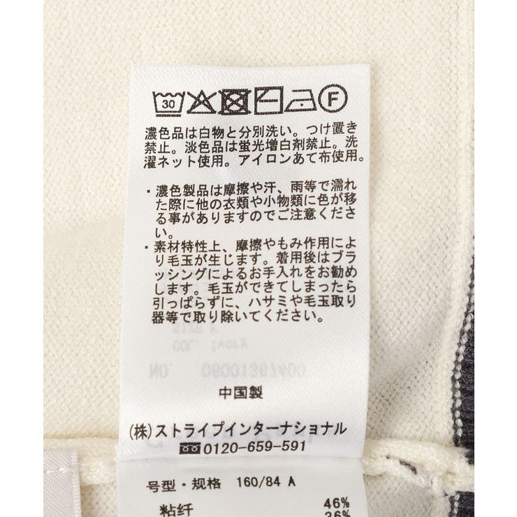 アンチピリング前後2Wayニットカーディガン | Green Parks  | 詳細画像29 