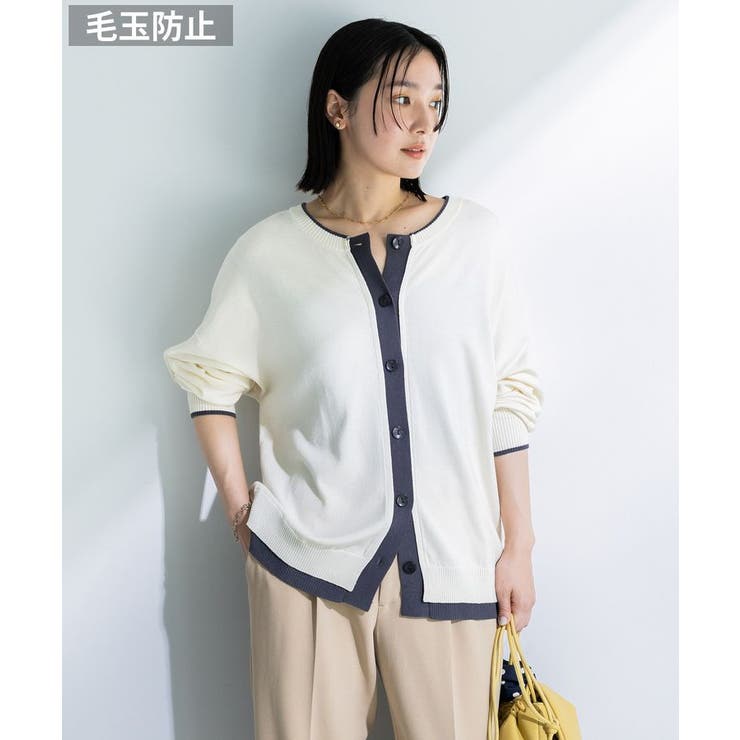 アイボリー | アンチピリング前後2Wayニットカーディガン | Green Parks 