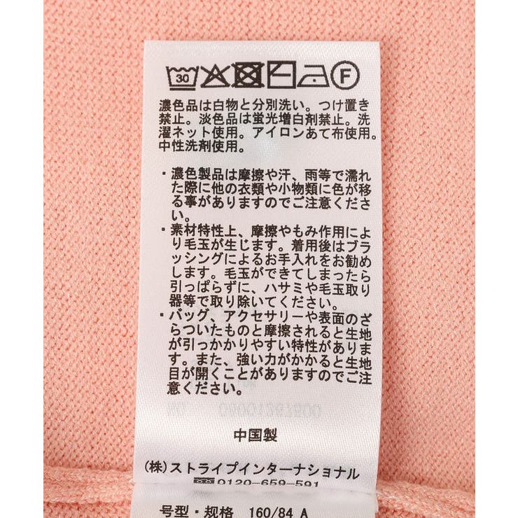 アンチピリングレイヤード風ニットプルオーバー | Green Parks  | 詳細画像29 