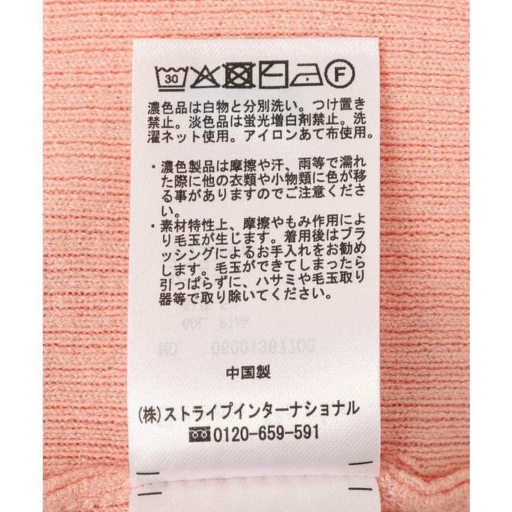 アンチピリング袖配色ニットプルオーバー | Green Parks  | 詳細画像33 