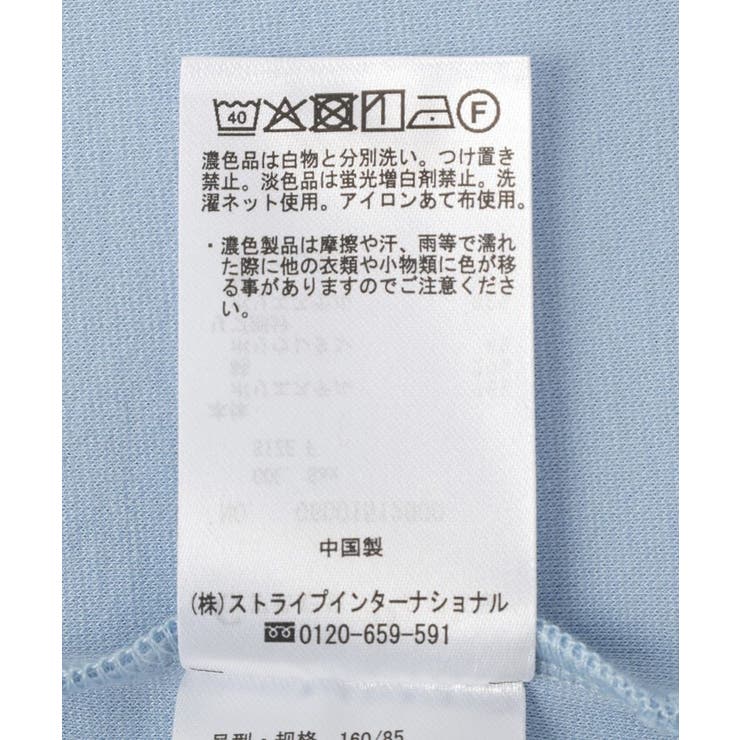 パールスリーブカットプルオーバー | Green Parks  | 詳細画像34 