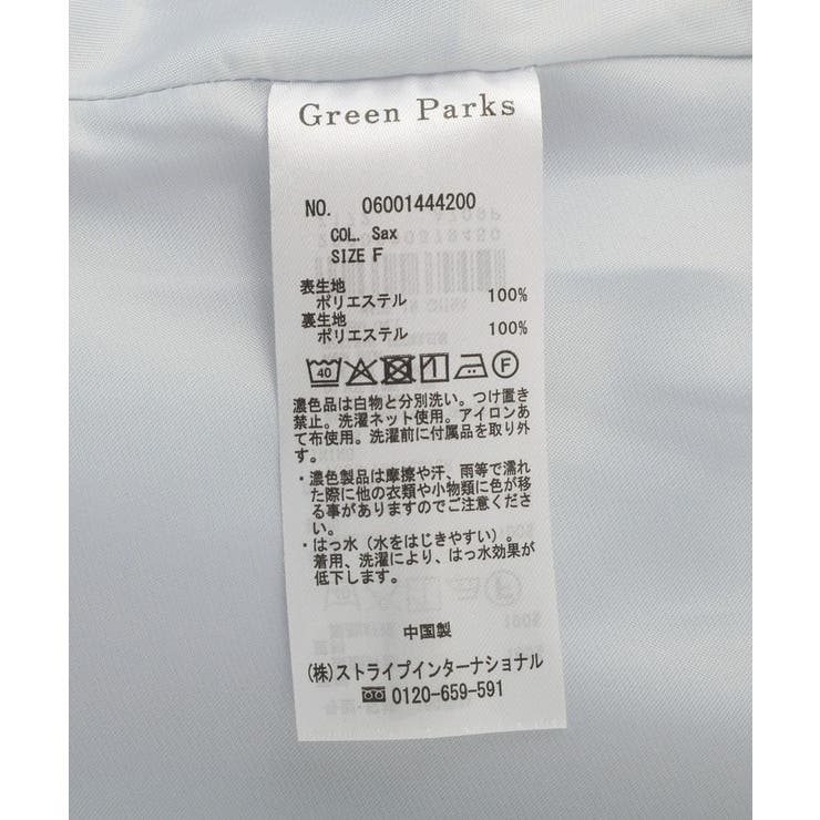 撥水加工Aラインマウンテンパーカー | Green Parks  | 詳細画像43 