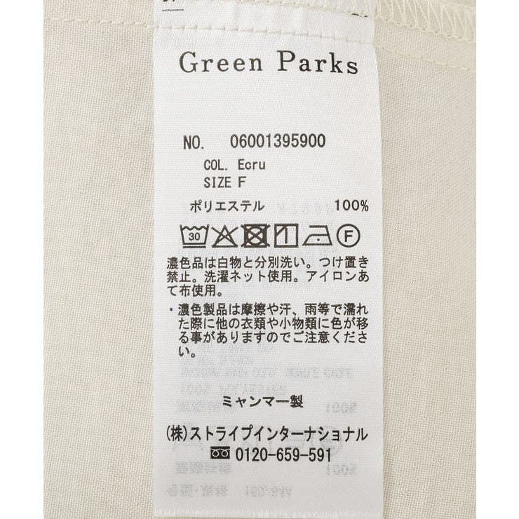 オーバーサイズW釦ライトジャケット | Green Parks  | 詳細画像48 