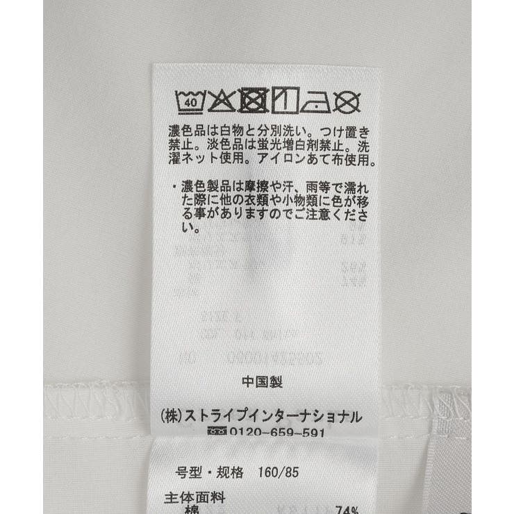 ペプラムドッキングプルオーバー | Green Parks  | 詳細画像28 