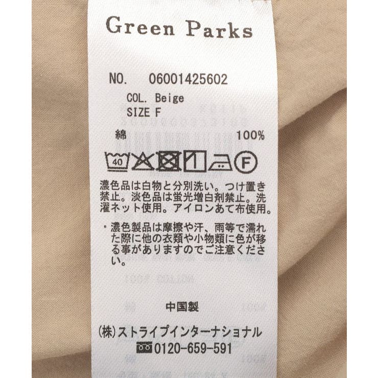 スキッパーブラウス | Green Parks  | 詳細画像44 