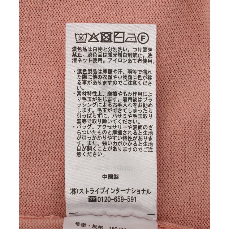 ここちニットVネックカーディガン | Green Parks  | 詳細画像47 