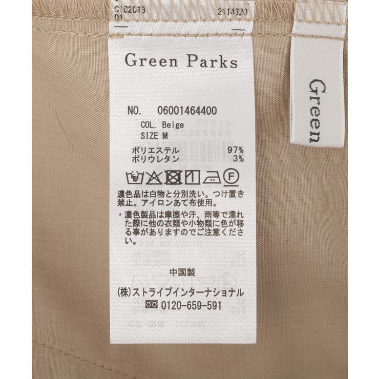アシメウエストタックパンツ | Green Parks  | 詳細画像27 