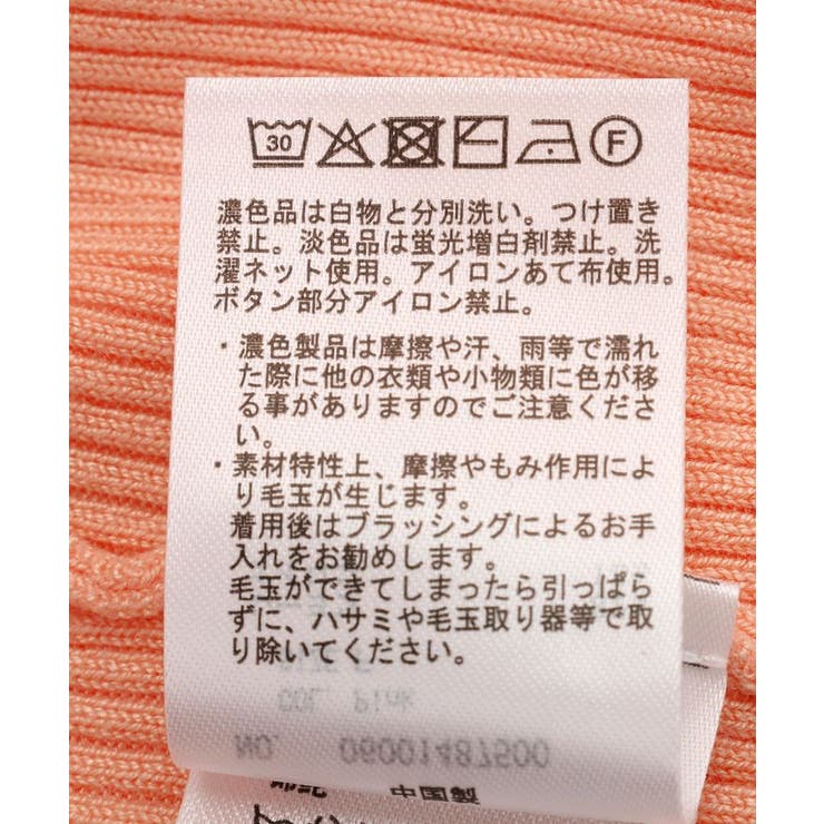 袖口金釦リブニットプルオーバー | Green Parks  | 詳細画像35 