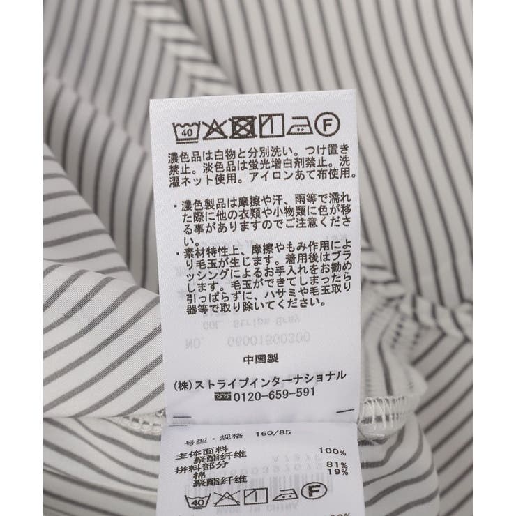 脇リボンドッキングチュニック | Green Parks  | 詳細画像29 