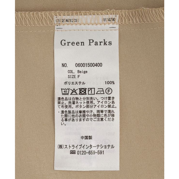 SET2点スキッパーブラウス+プリーツスカート | Green Parks  | 詳細画像48 
