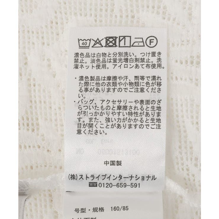 総レースプルオーバー | Green Parks  | 詳細画像27 