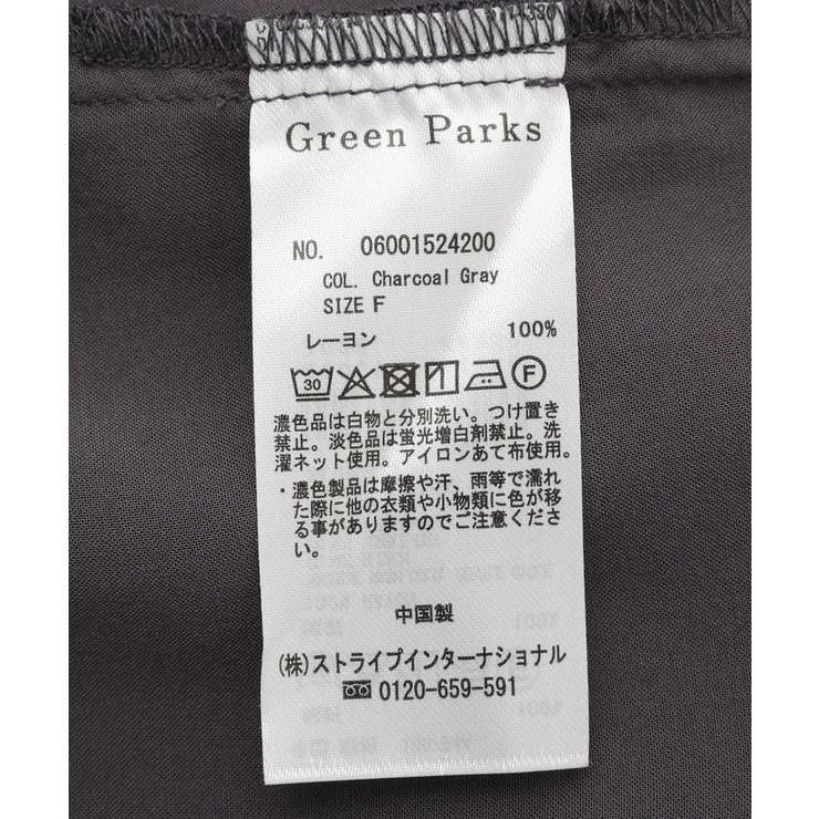 スキッパーギャザーワンピース | Green Parks  | 詳細画像20 