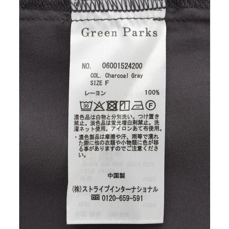 スキッパーギャザーワンピース | Green Parks  | 詳細画像24 