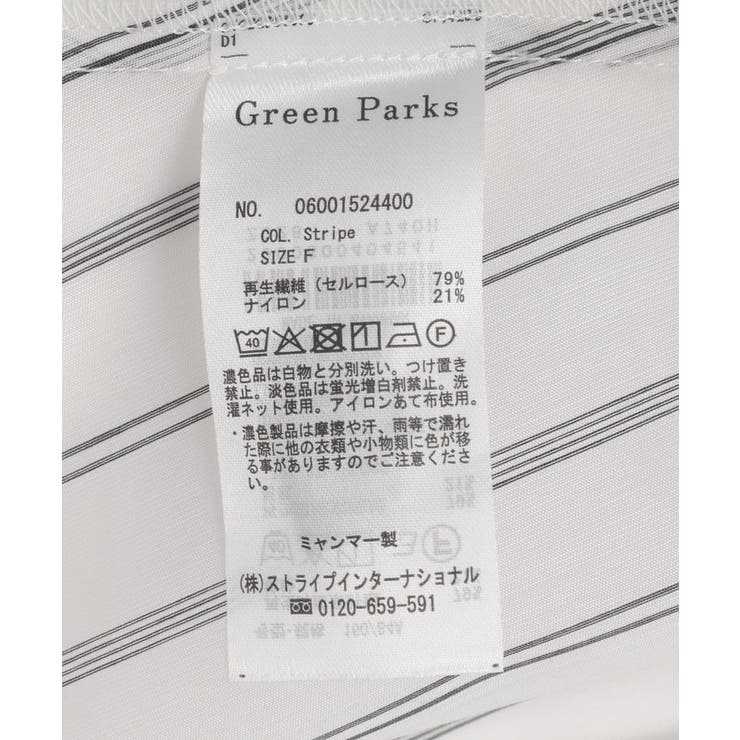 フレアラインスキッパーブラウス | Green Parks  | 詳細画像32 