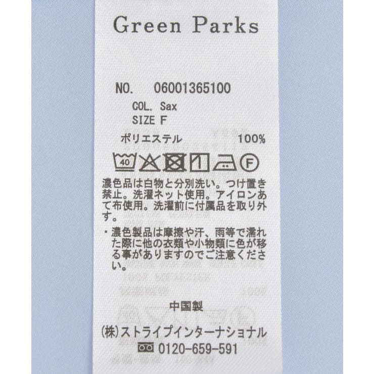O.2wayボウタイブラウス | Green Parks  | 詳細画像48 