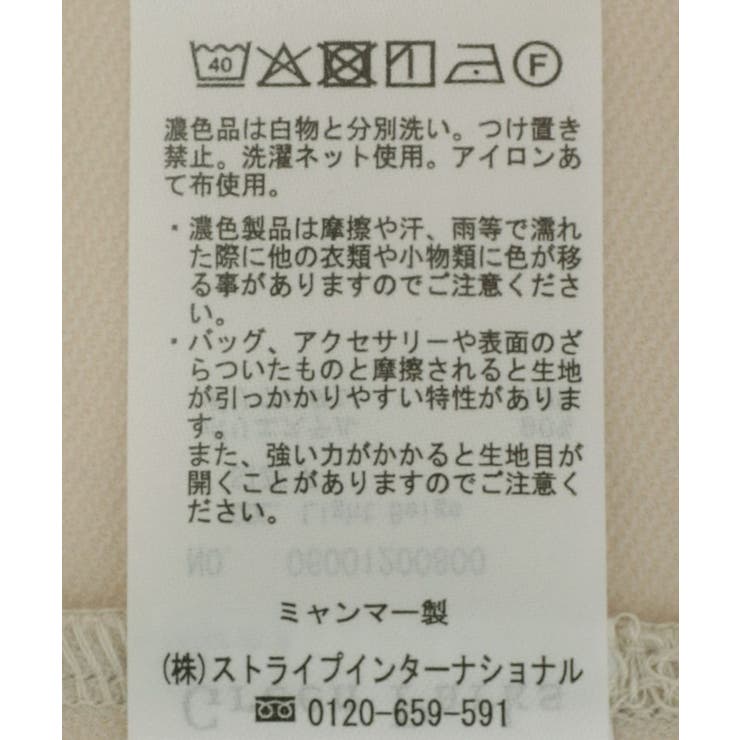 楽ちんリップルペプラムベスト | Green Parks  | 詳細画像32 