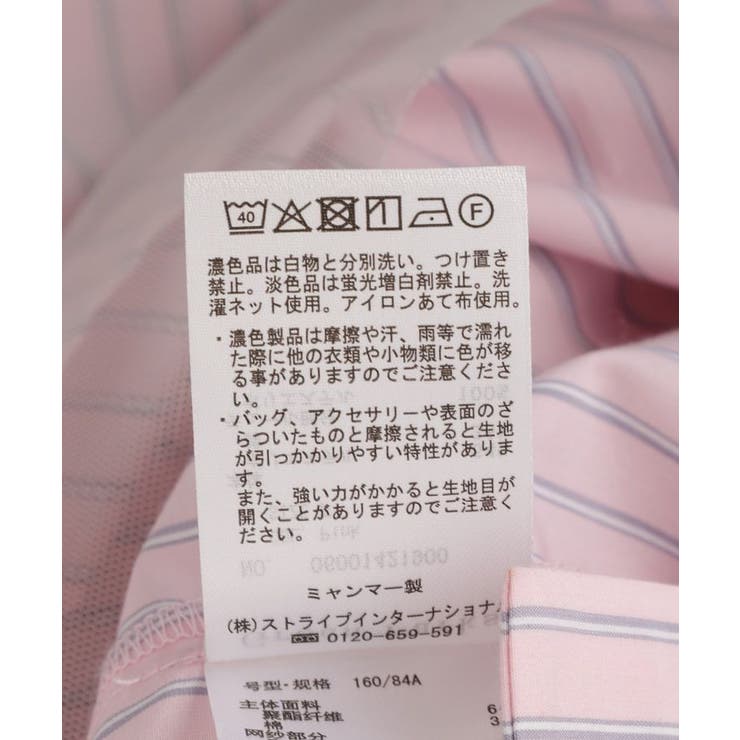 イージーケアチュールドッキングシャツ | Green Parks  | 詳細画像26 