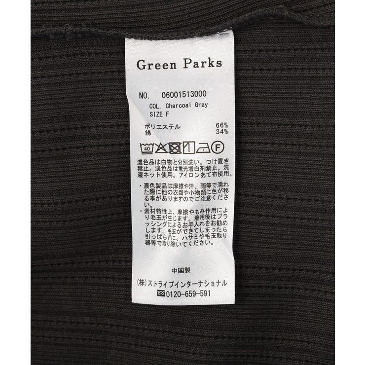 チェーンリブカットプルオーバー | Green Parks  | 詳細画像21 