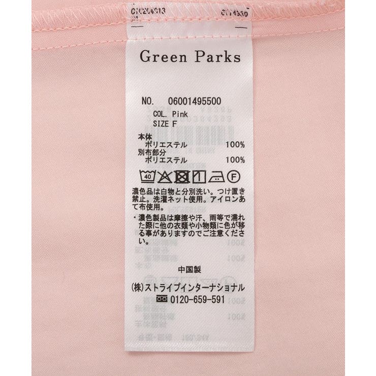 レイヤード風BIGシャツ | Green Parks  | 詳細画像29 