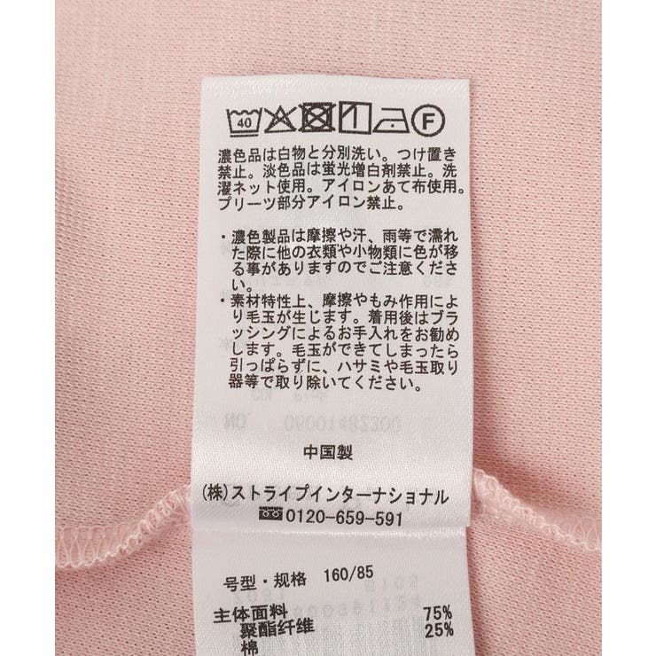 SET2点 ネックレス+マジョリカプルオーバー | Green Parks  | 詳細画像30 