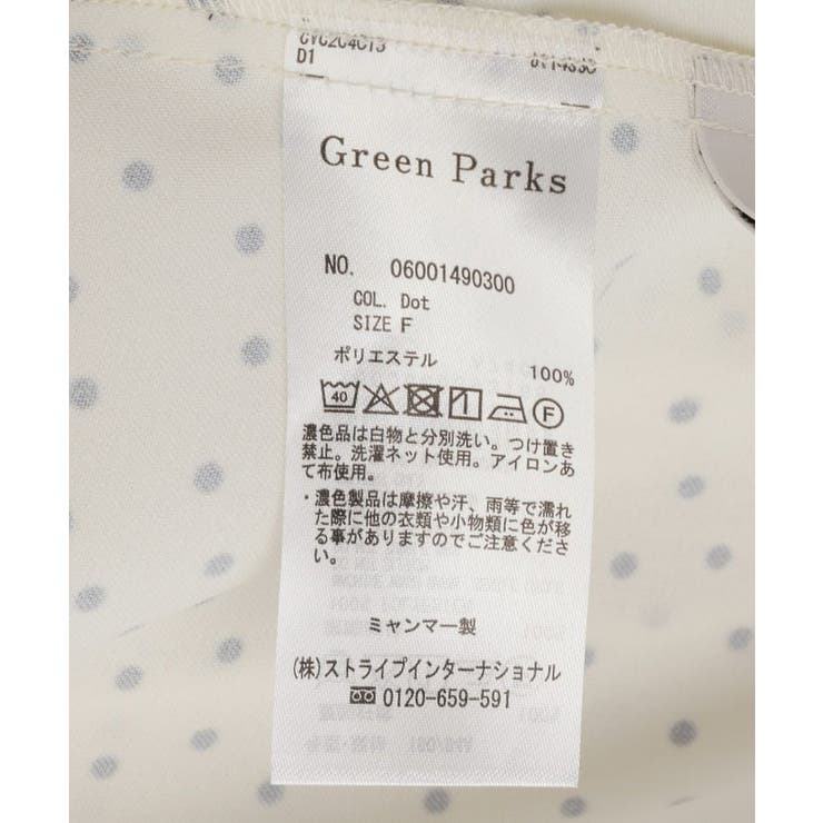 ドットイージーケアバックスリットブラウス | Green Parks  | 詳細画像25 