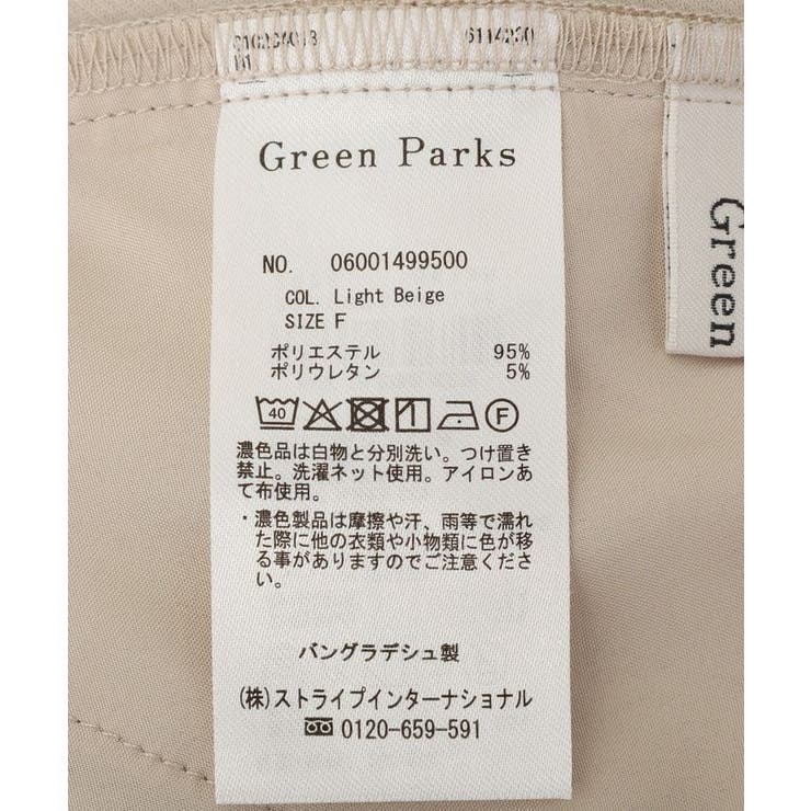 イージーケアキュロットパンツ | Green Parks  | 詳細画像21 