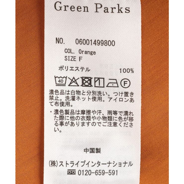 【WEB限定】ウエストタックシャツチュニックⅢ | Green Parks  | 詳細画像48 