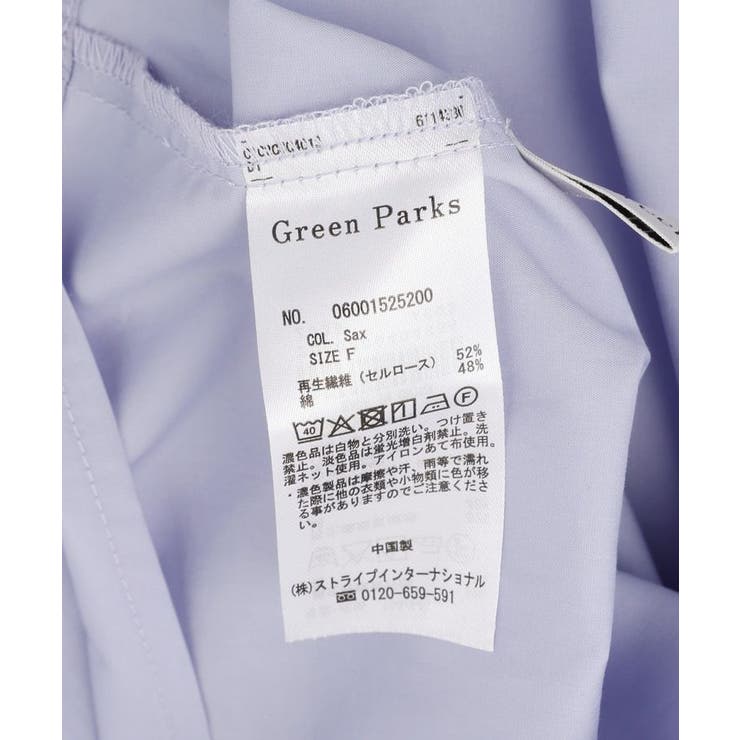 2wayフリルハイネックブラウス | Green Parks  | 詳細画像30 