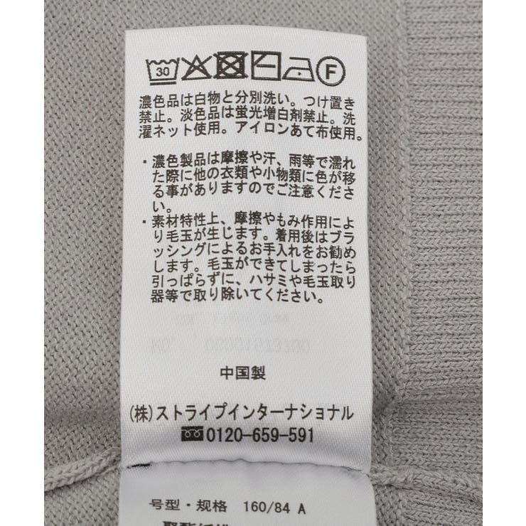 金釦コンパクトニットカーディガン | Green Parks  | 詳細画像43 