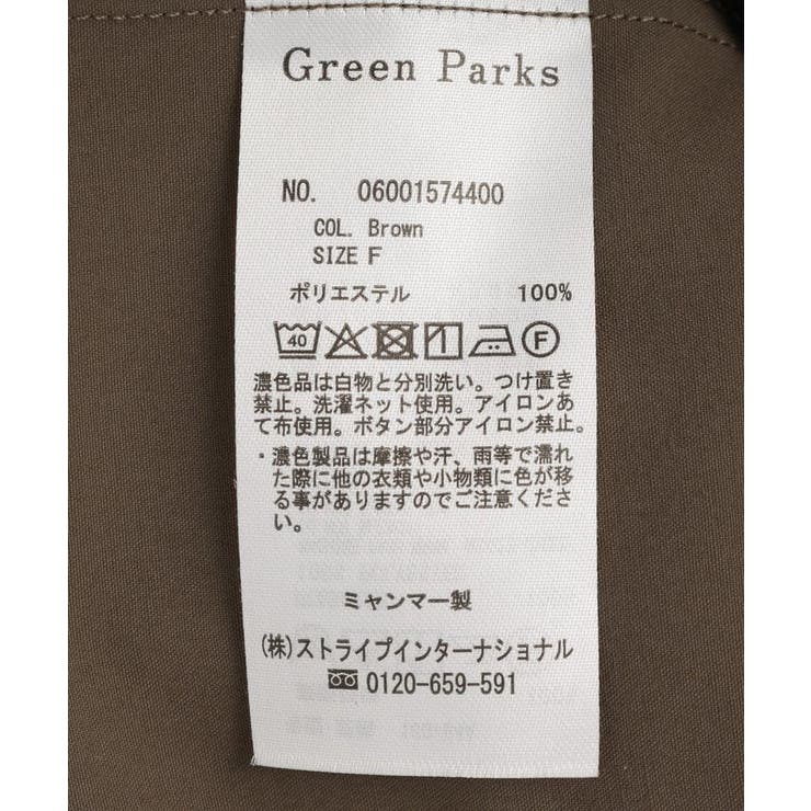 サマ見えタックギャザーワンピース | Green Parks  | 詳細画像27 