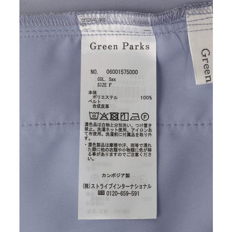 ベルト付きスカーチョ | Green Parks  | 詳細画像22 