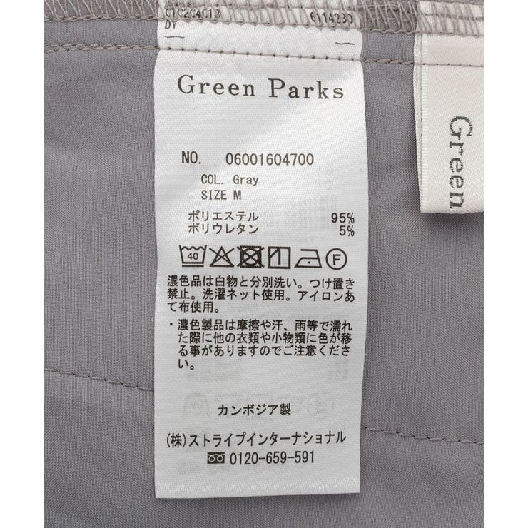 きれシルストレートワイドパンツ | Green Parks  | 詳細画像27 