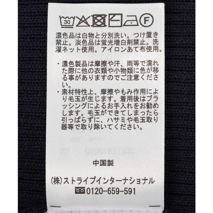 配色ニットポロ | Green Parks  | 詳細画像30 