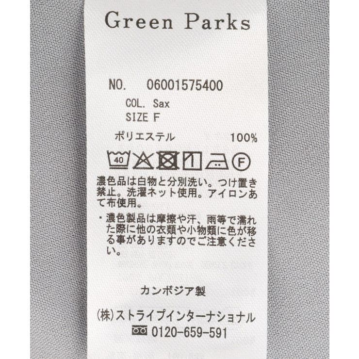 SET2点 シャツパンツセットアップ | Green Parks  | 詳細画像41 