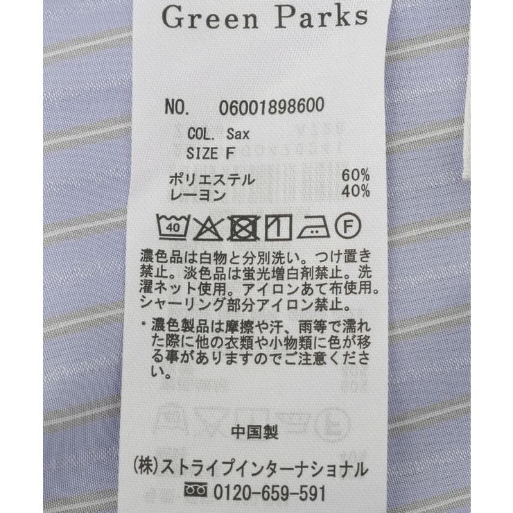 ウエストシャーリングブラウス | Green Parks  | 詳細画像30 