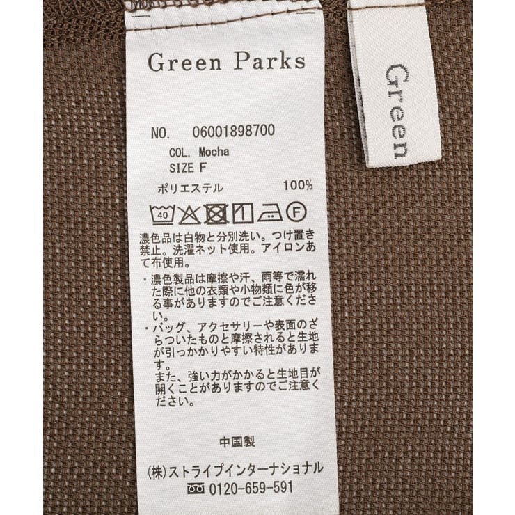 5分袖メッシュジャケット | Green Parks  | 詳細画像17 