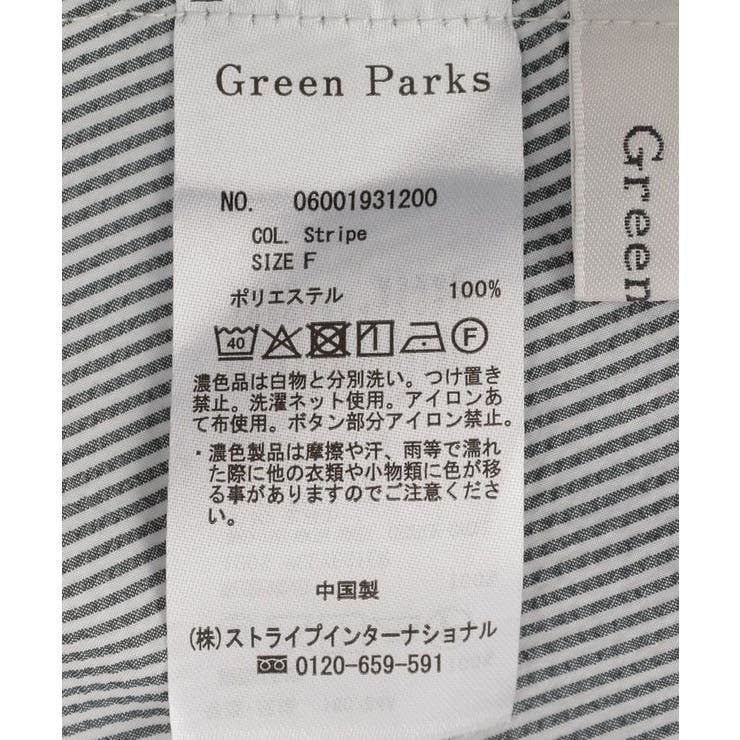 表面感裾タックブラウス | Green Parks  | 詳細画像24 