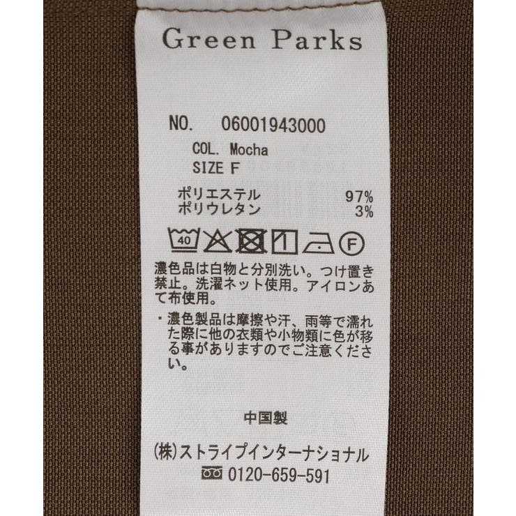 多釦タックジレ | Green Parks  | 詳細画像20 