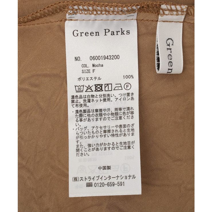 裾レースサテンナロースカート | Green Parks  | 詳細画像20 