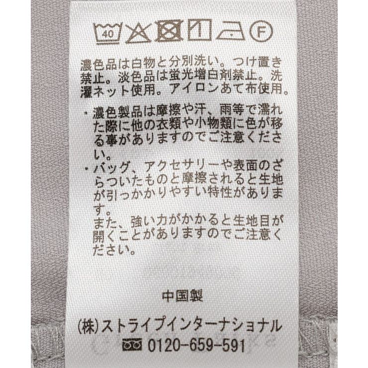 レースドッキングZIPベスト | Green Parks  | 詳細画像19 