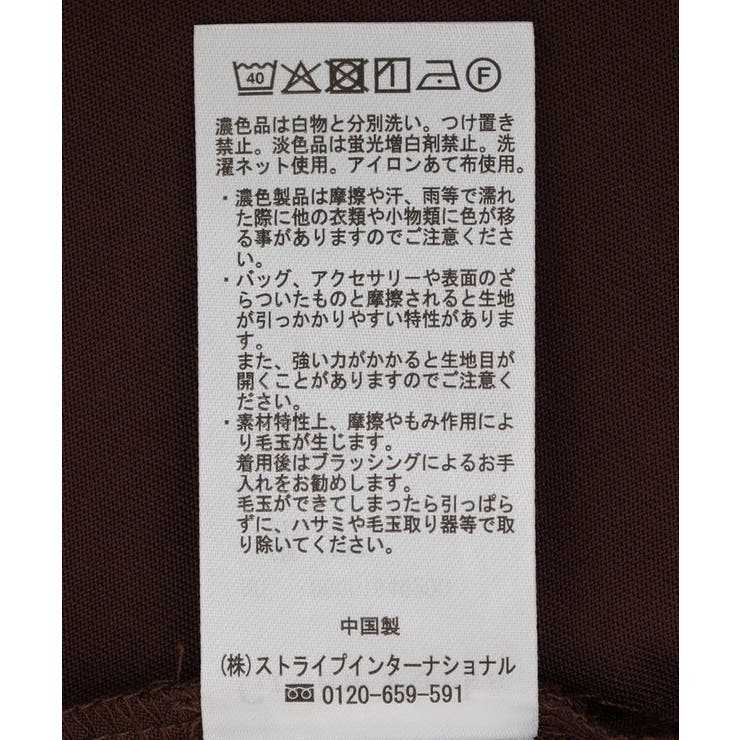 裾レースイレヘムフレンチTシャツ | Green Parks  | 詳細画像28 